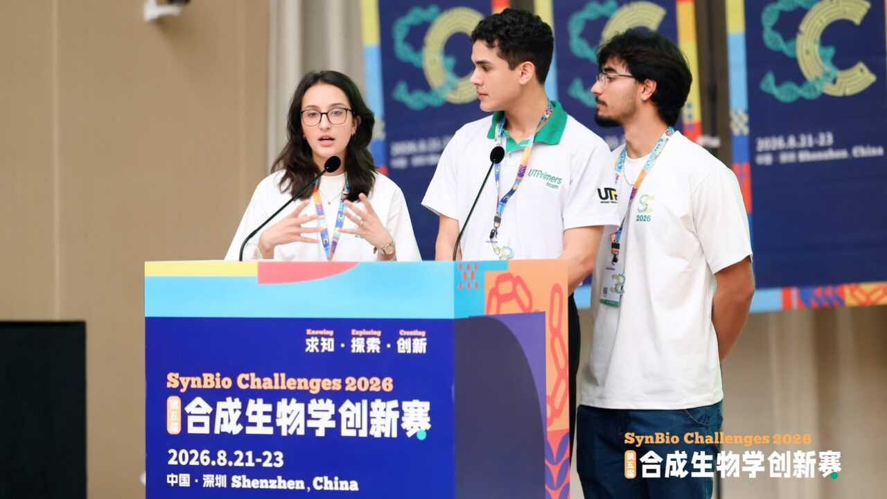 Equipe da UTFPR Ponta Grossa conquista medalha de prata em competição internacional de biologia sintética na China